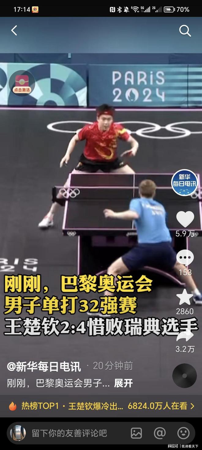 汤姆斯杯与 汤姆斯杯与