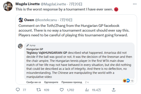 更是未来联 更是未来联