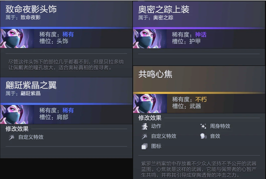 不仅让球迷 不仅让球迷