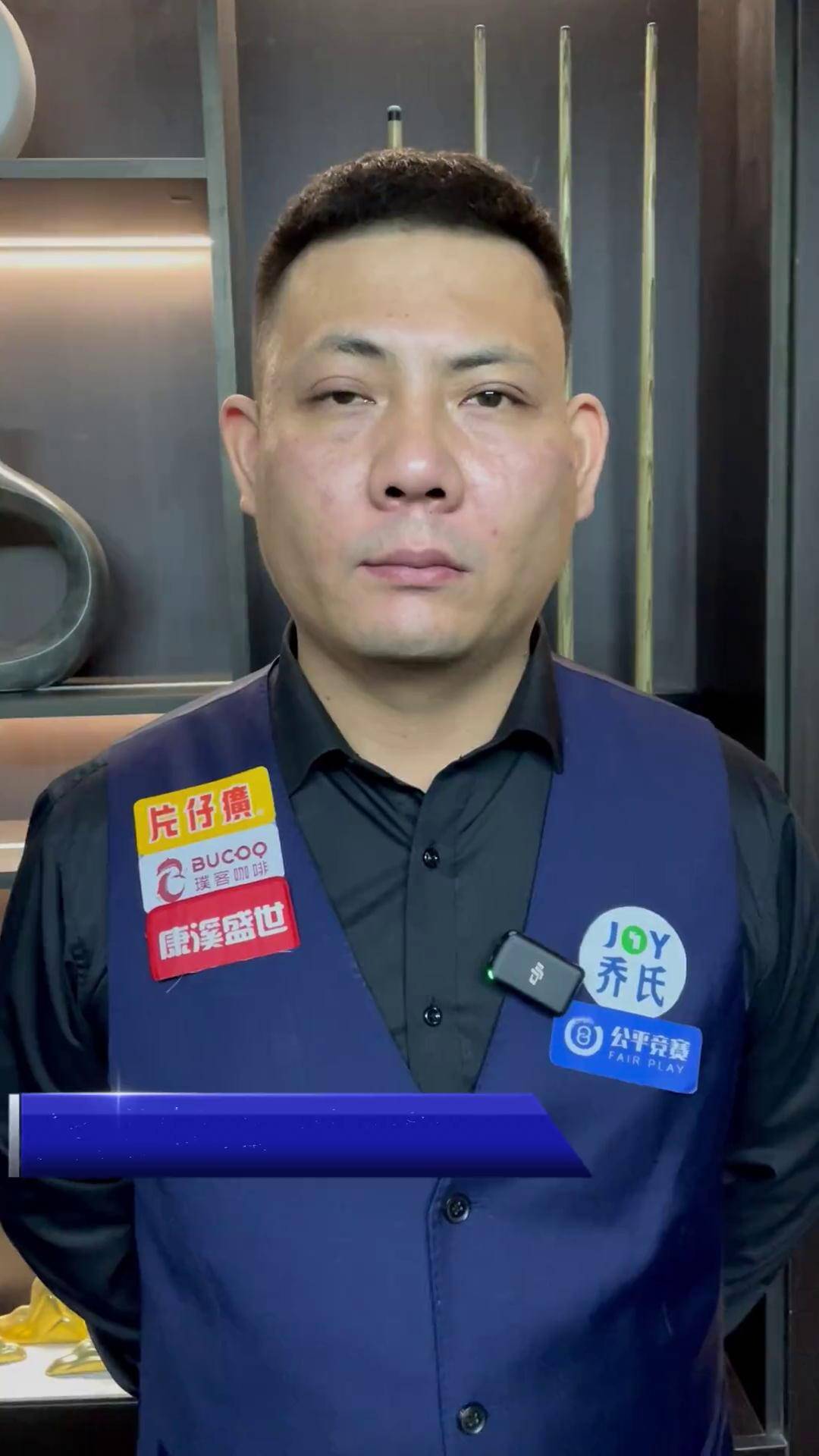 应对类似情 应对类似情