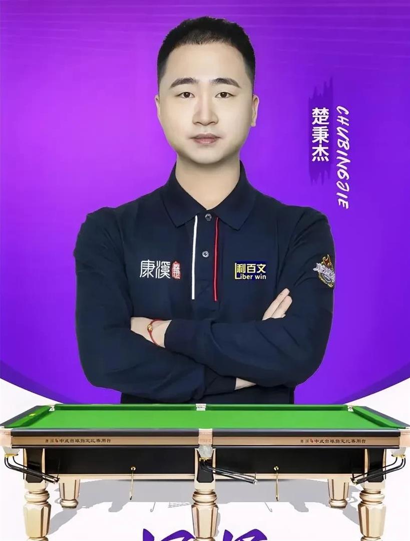 的话